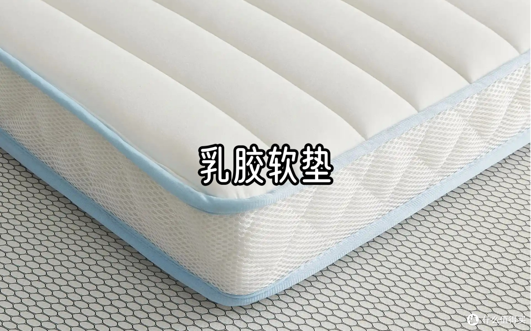 床垫也能终生换芯？栖作坚果“DIY睡感”，可拆卸更安心