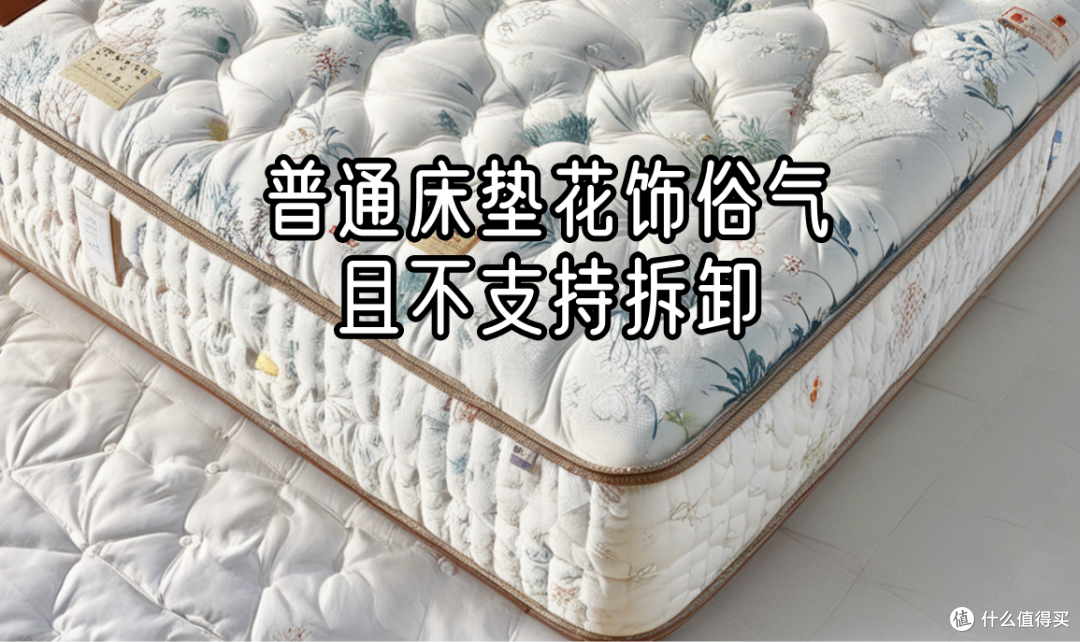 床垫也能终生换芯？栖作坚果“DIY睡感”，可拆卸更安心