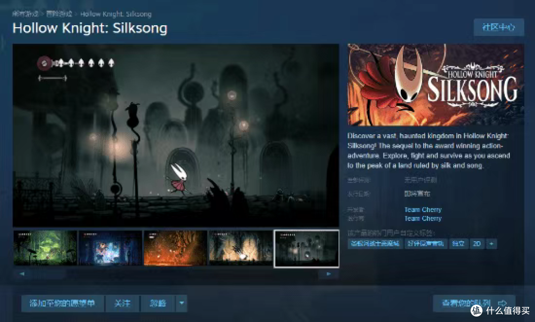 鸽王要来了？《丝之歌》Steam页面下架预告视频、新预告要上了？