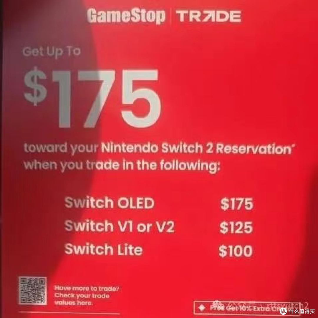 买switch2只要1900元？知名零售商推出Switch2以旧换新活动