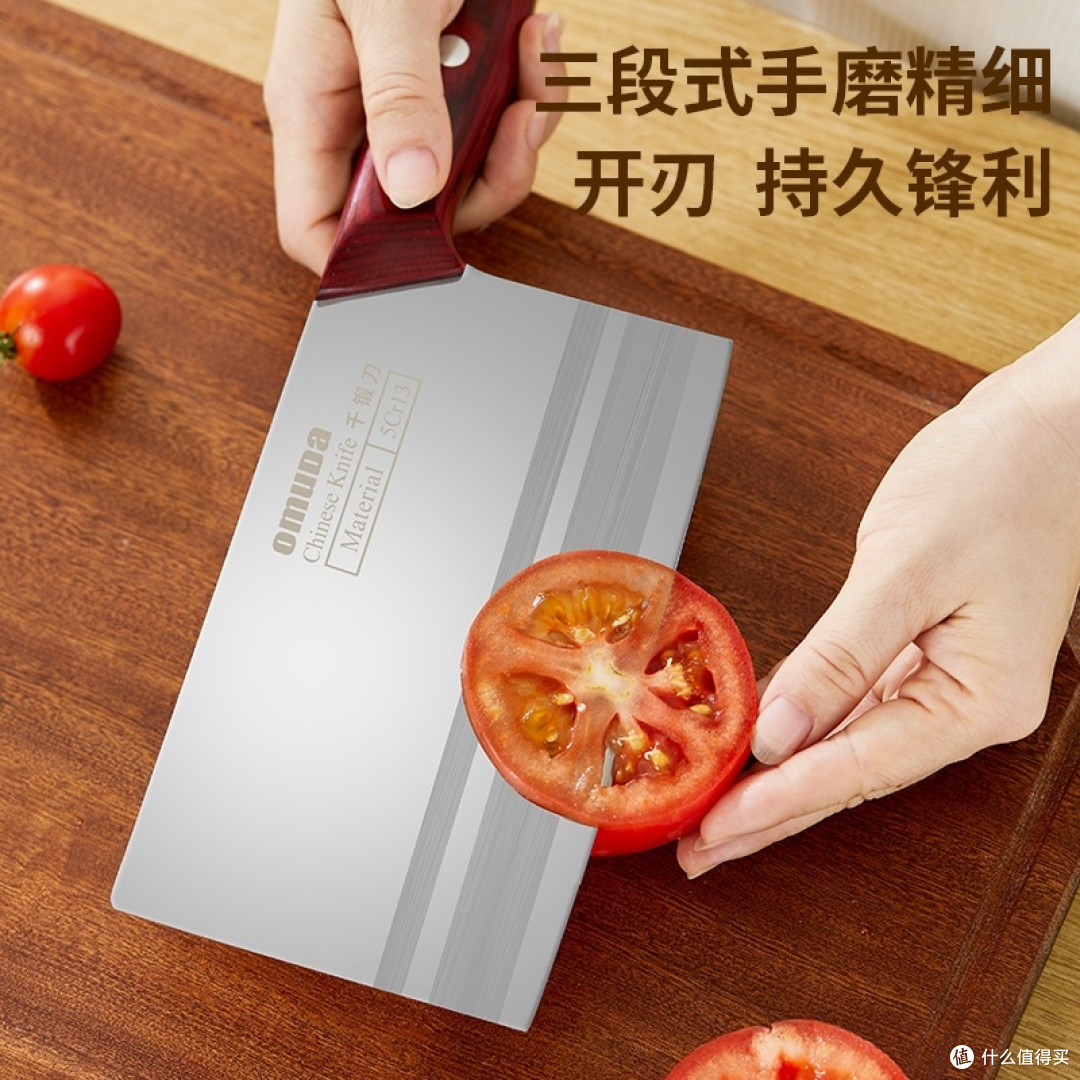 德国精工典范:欧美达不锈钢菜刀全面解析