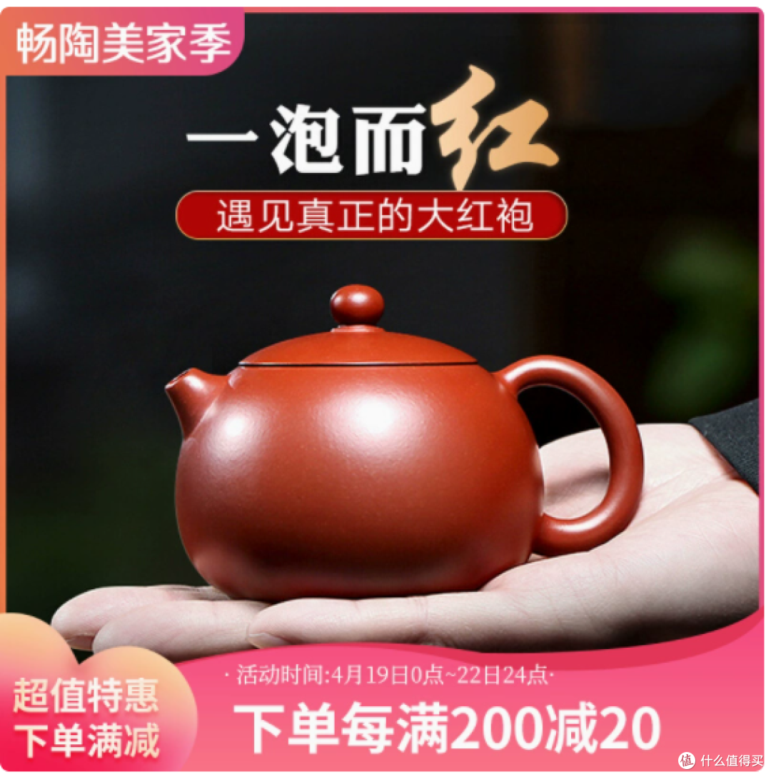 畅陶宜兴手工紫砂壶,品味茶香的优雅之选