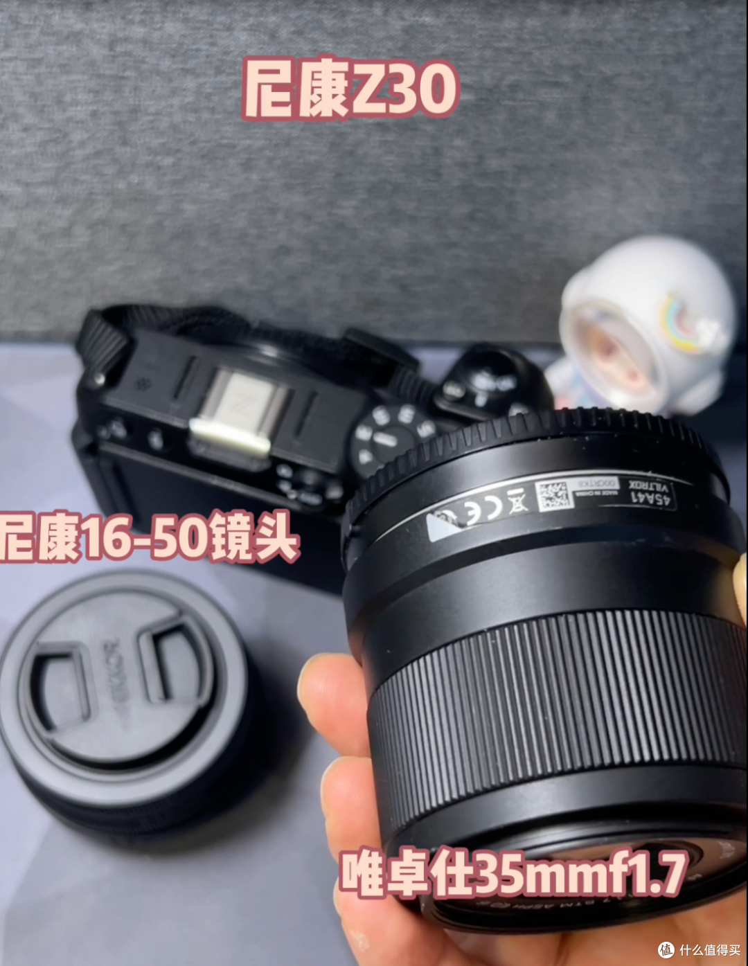 尼康Z30+唯卓仕三件套体验分享