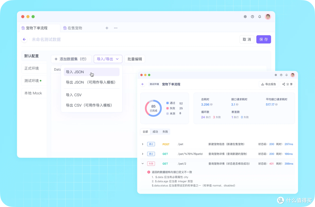 团队协作与效率提升:我的企业级API文档工具选择