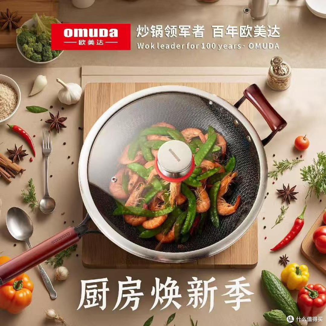 炒锅材质大揭秘：铁锅、不锈钢、不粘锅，哪种更适合你？