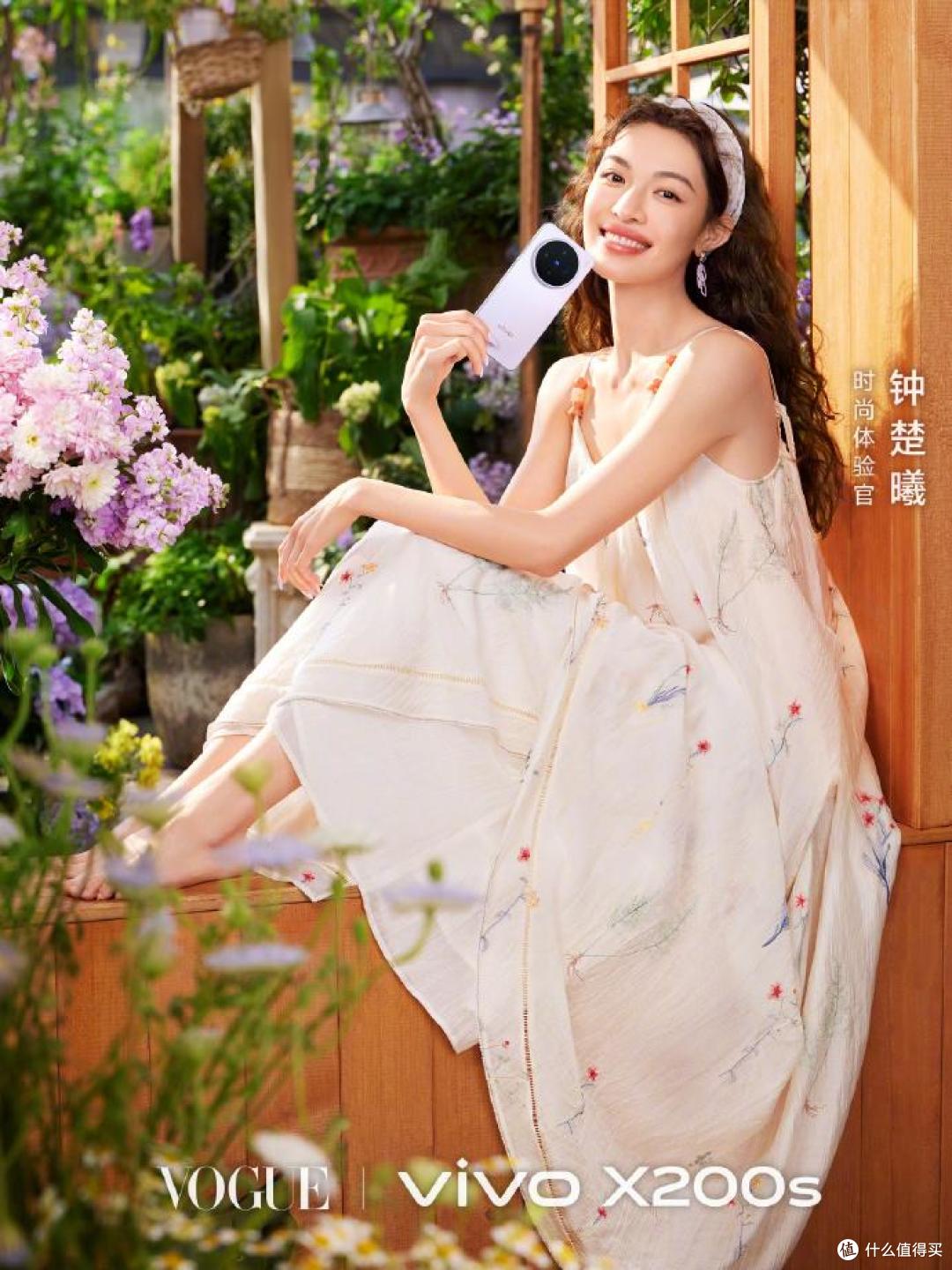 不愧是性能怪兽,vivo X200s全面揭晓,重新定义旗舰机