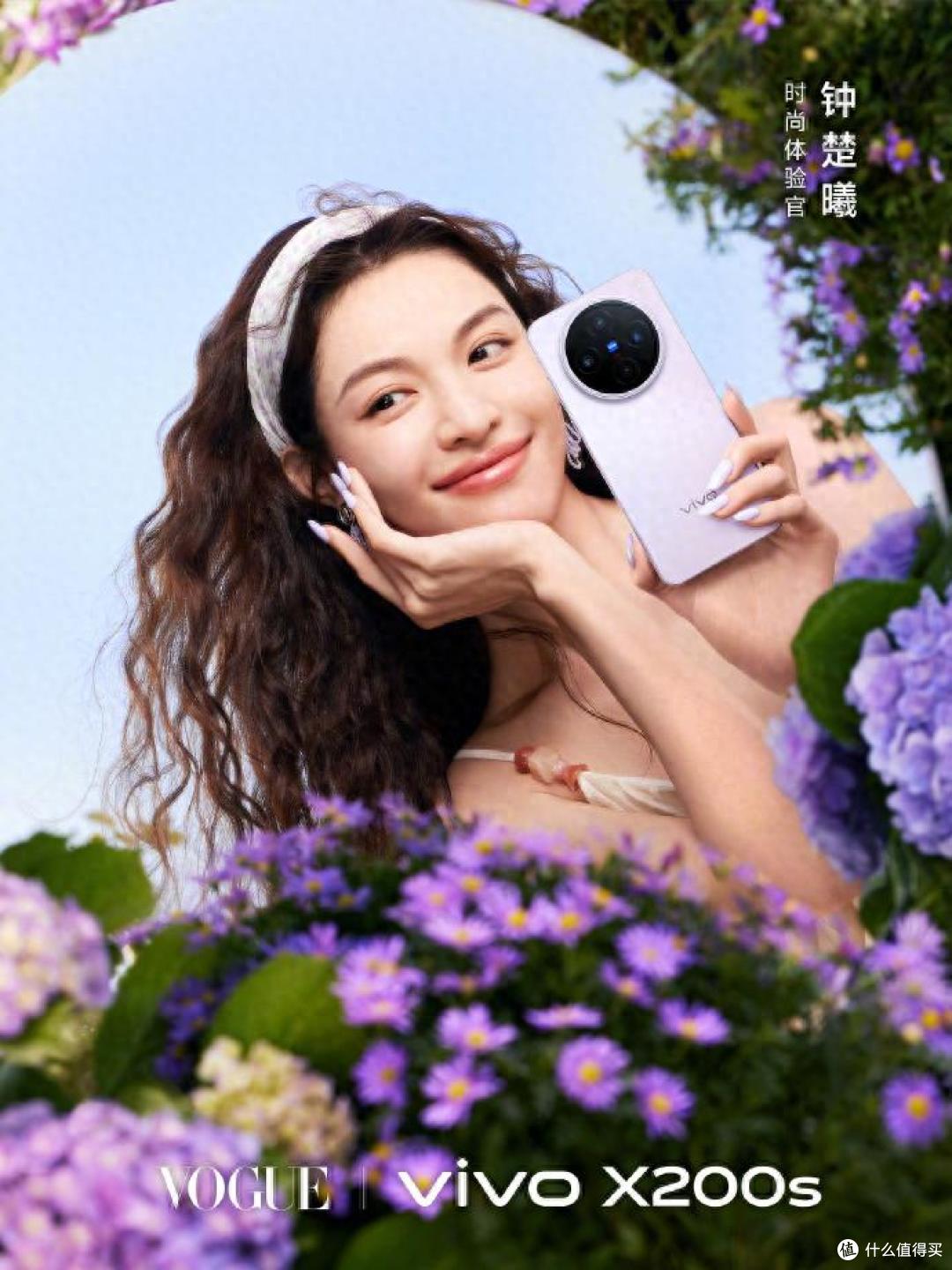 不愧是性能怪兽,vivo X200s全面揭晓,重新定义旗舰机