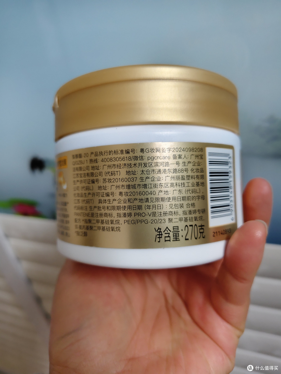 一罐拯救枯草!潘婷罐装氨基酸发膜让我告别炸毛