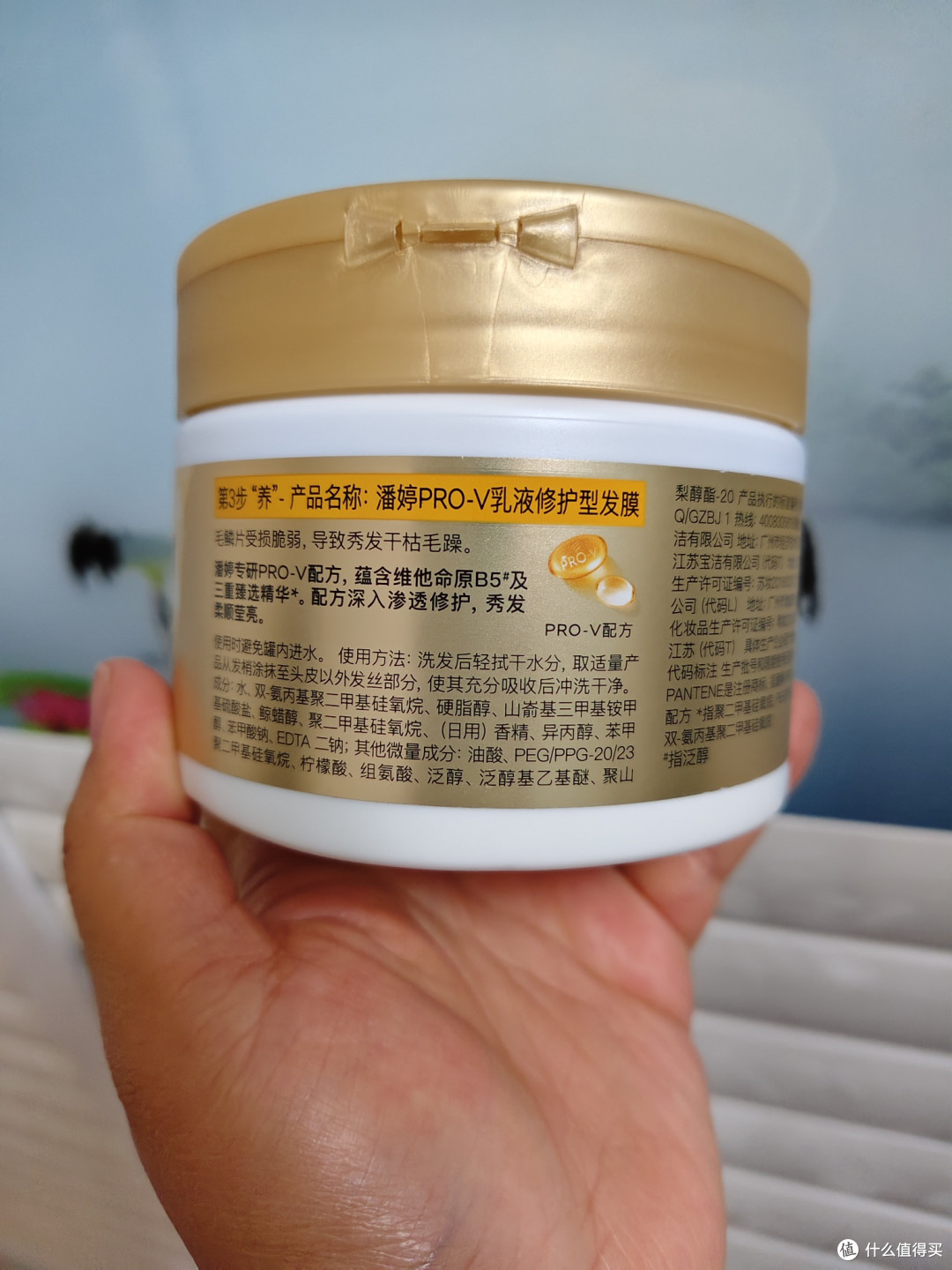 一罐拯救枯草!潘婷罐装氨基酸发膜让我告别炸毛