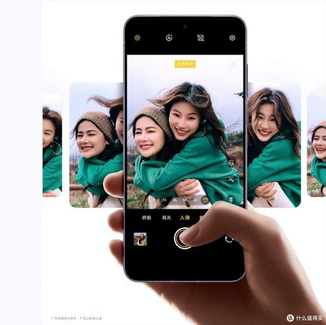 vivo X200s将发布,适合哪些人行动?答案:颜值党、拍照党闭眼入