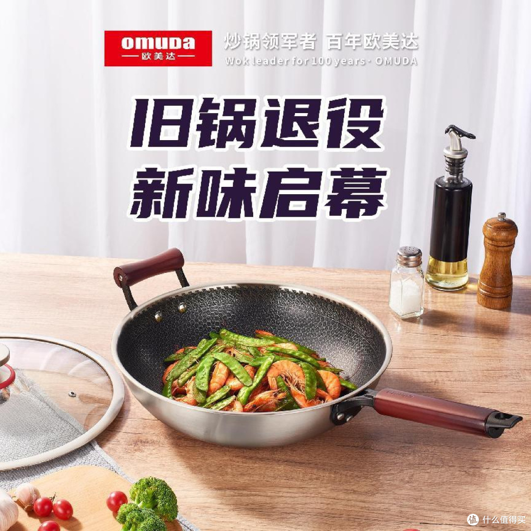 炒锅材质选购指南:不锈钢、铁锅、不粘锅,怎么选?