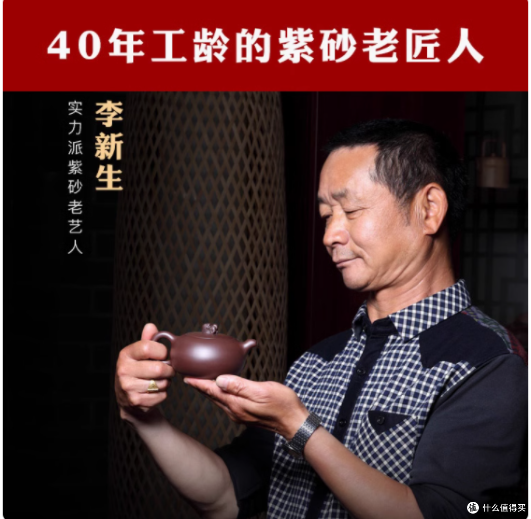 畅陶李新生远望紫砂壶:紫砂艺术与实用的完美融合