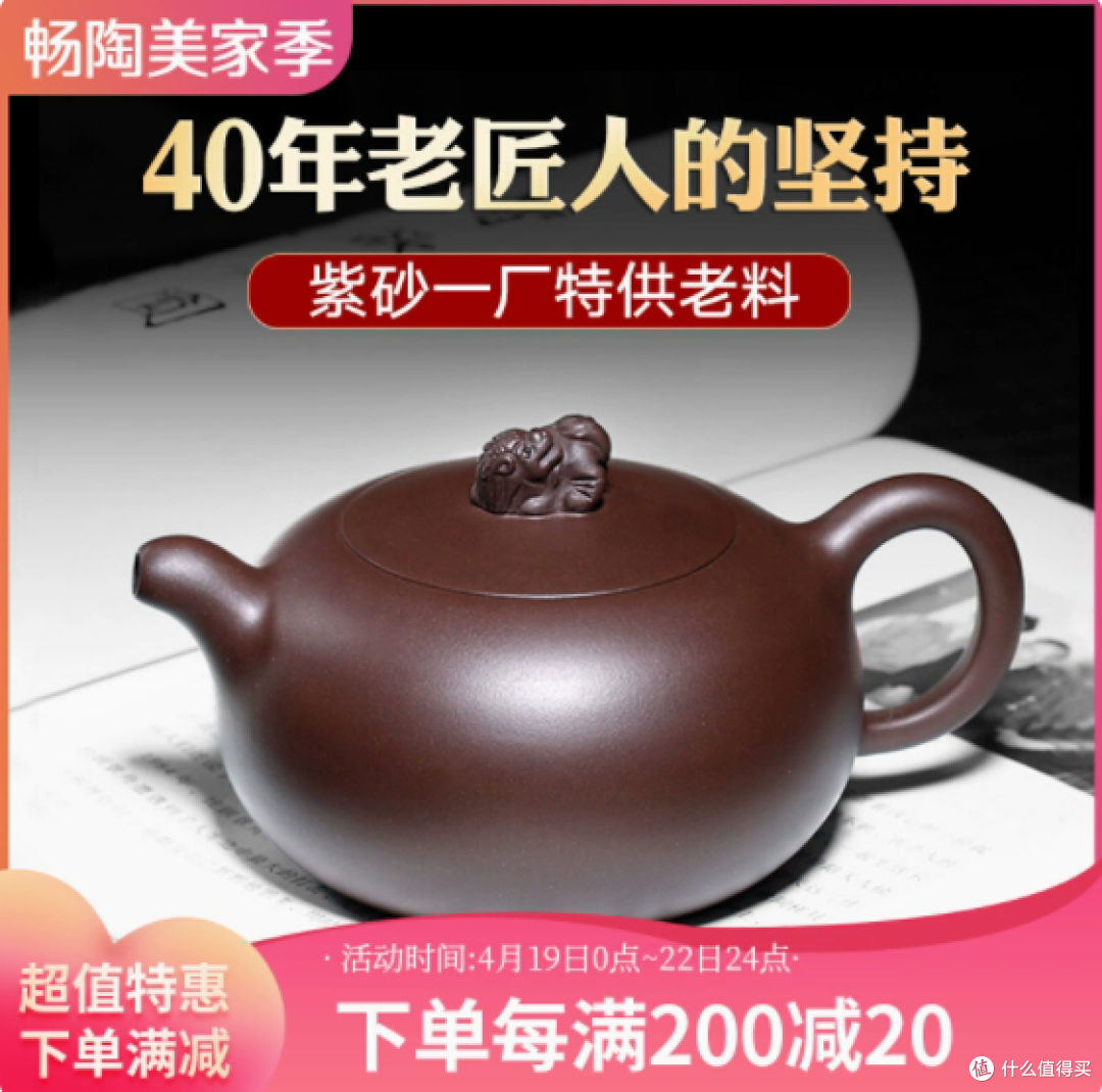 畅陶李新生远望紫砂壶:紫砂艺术与实用的完美融合