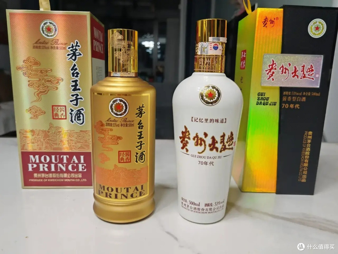 酱香经典和贵大70
