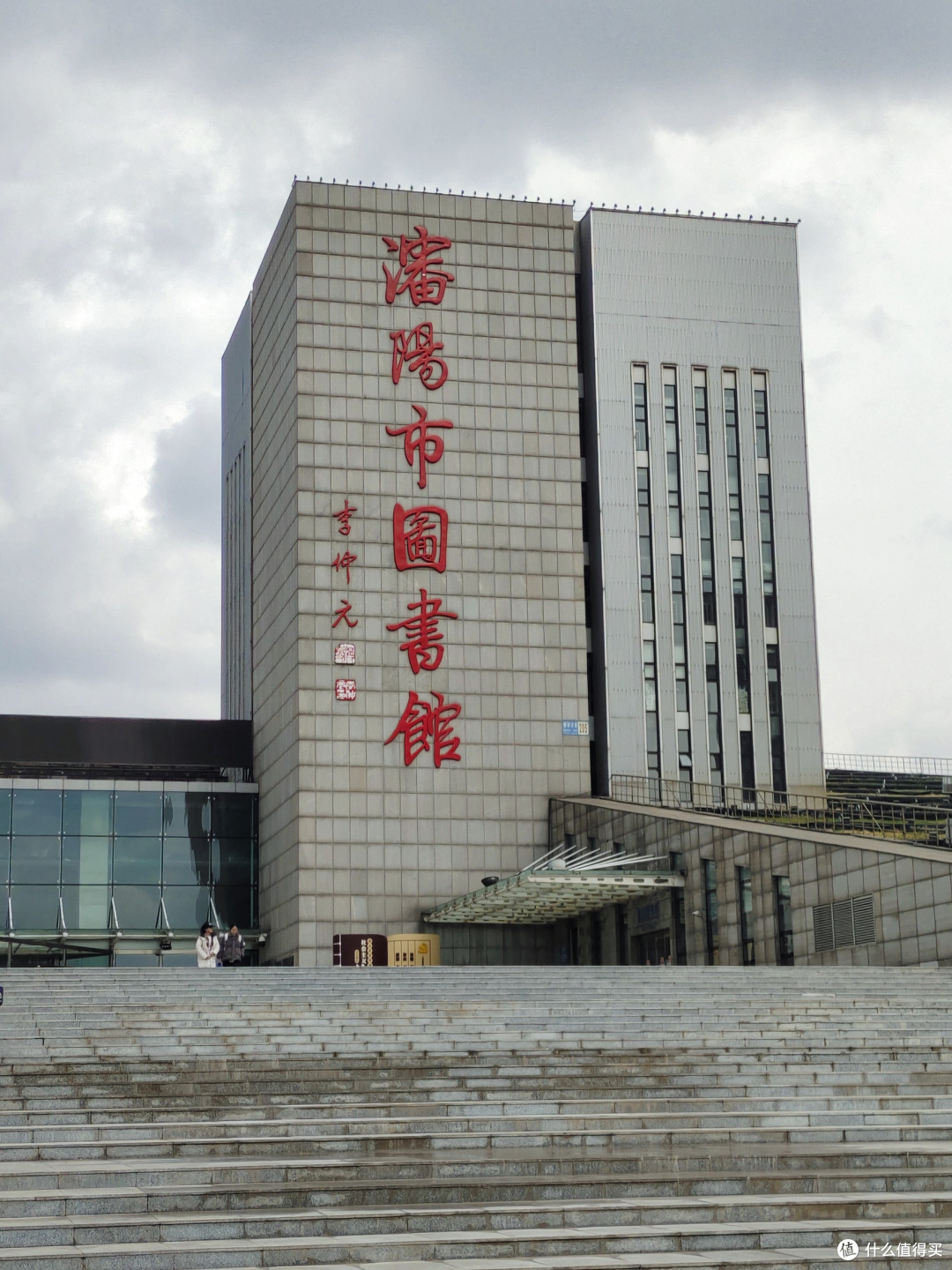 沈阳科学宫等四馆亲子游