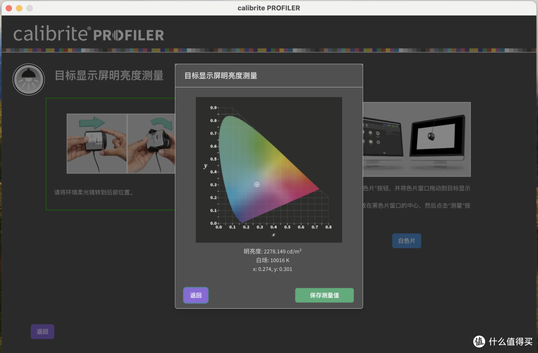 重大升级!雷鸟鹤6Ultra 25款测评:好而不贵的4K UI+不反光电视_液晶电视_什么值得买