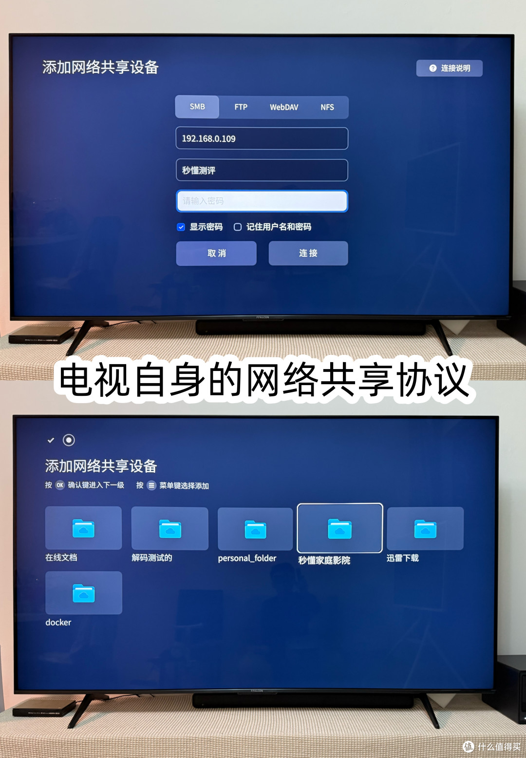 重大升级!雷鸟鹤6Ultra 25款测评:好而不贵的4K UI+不反光电视_电视_什么值得买
