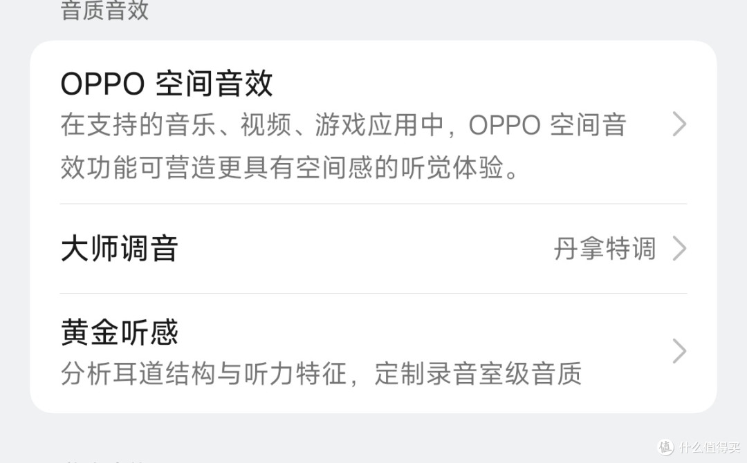 OPPO Enco Free4重度使用一周报告
