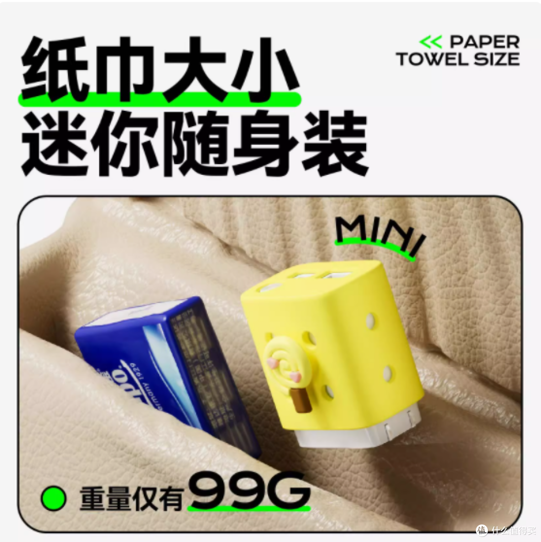 【强烈推荐】脑洞范卷尺充电器头,充电新革命!
