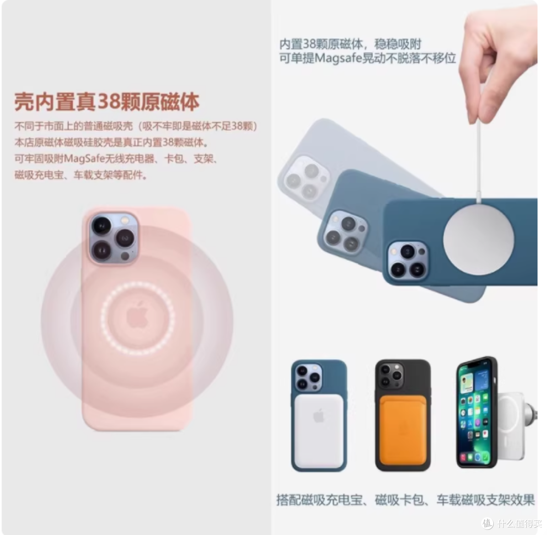 品味之选:液态硅胶陶土色 MagSafe 磁吸手机壳
