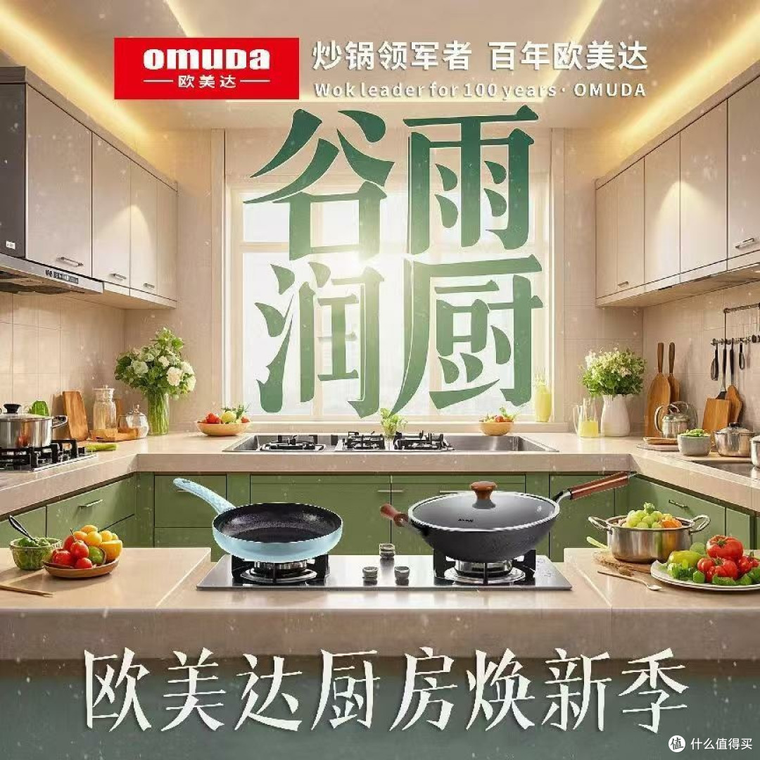 欧美达不锈钢菜刀：厨房利器的全方位解析