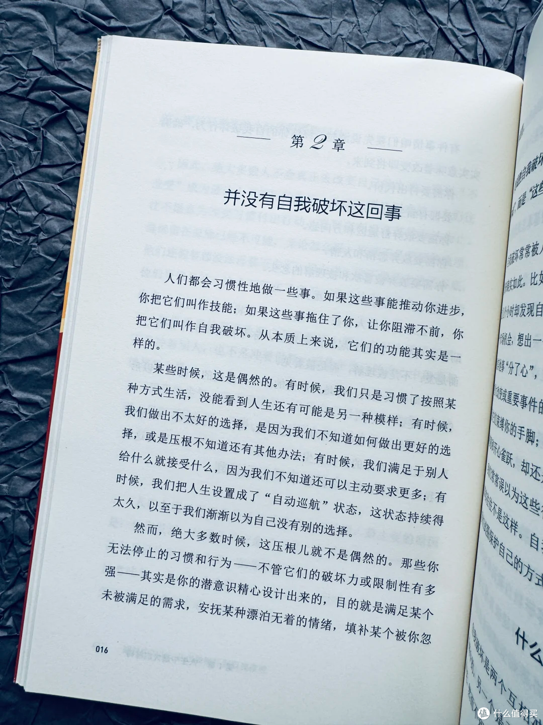 豆瓣高分 8.5|困住你的从来不是山,而是心中的迷雾