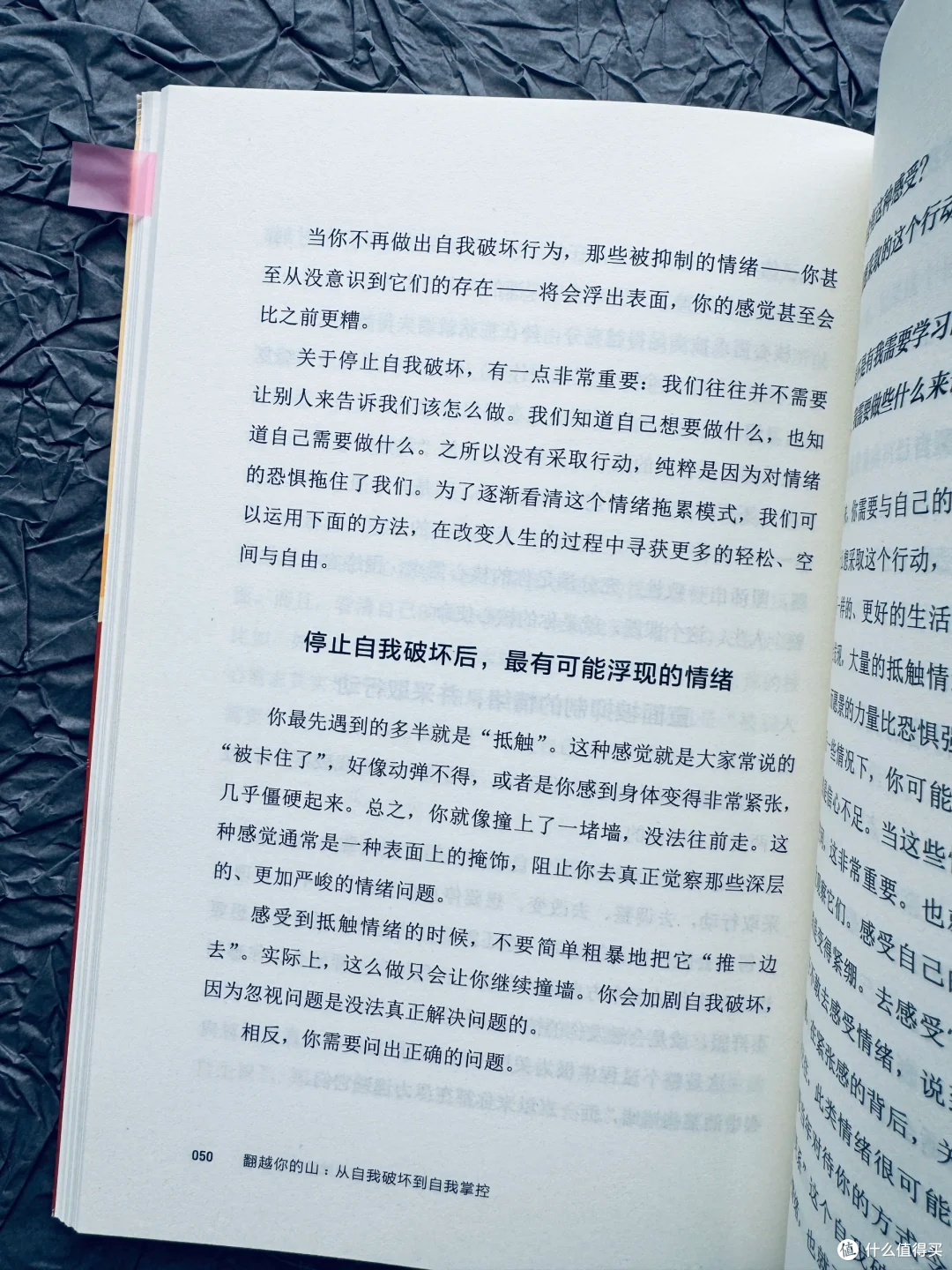 豆瓣高分 8.5|困住你的从来不是山,而是心中的迷雾