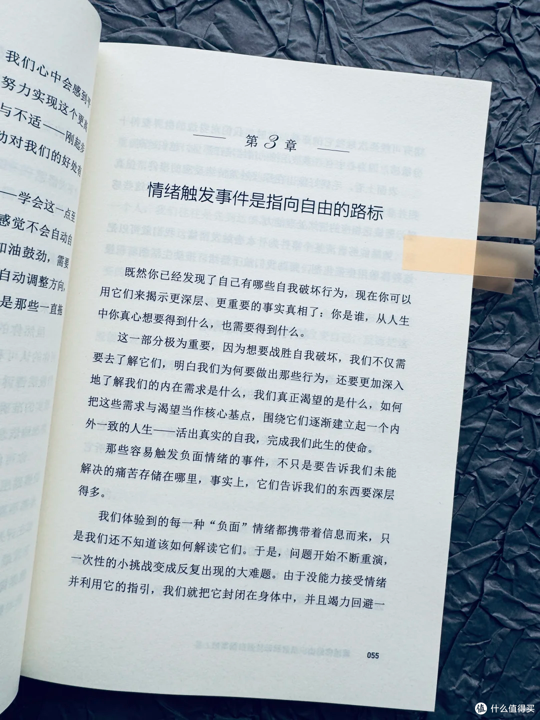 豆瓣高分 8.5|困住你的从来不是山,而是心中的迷雾