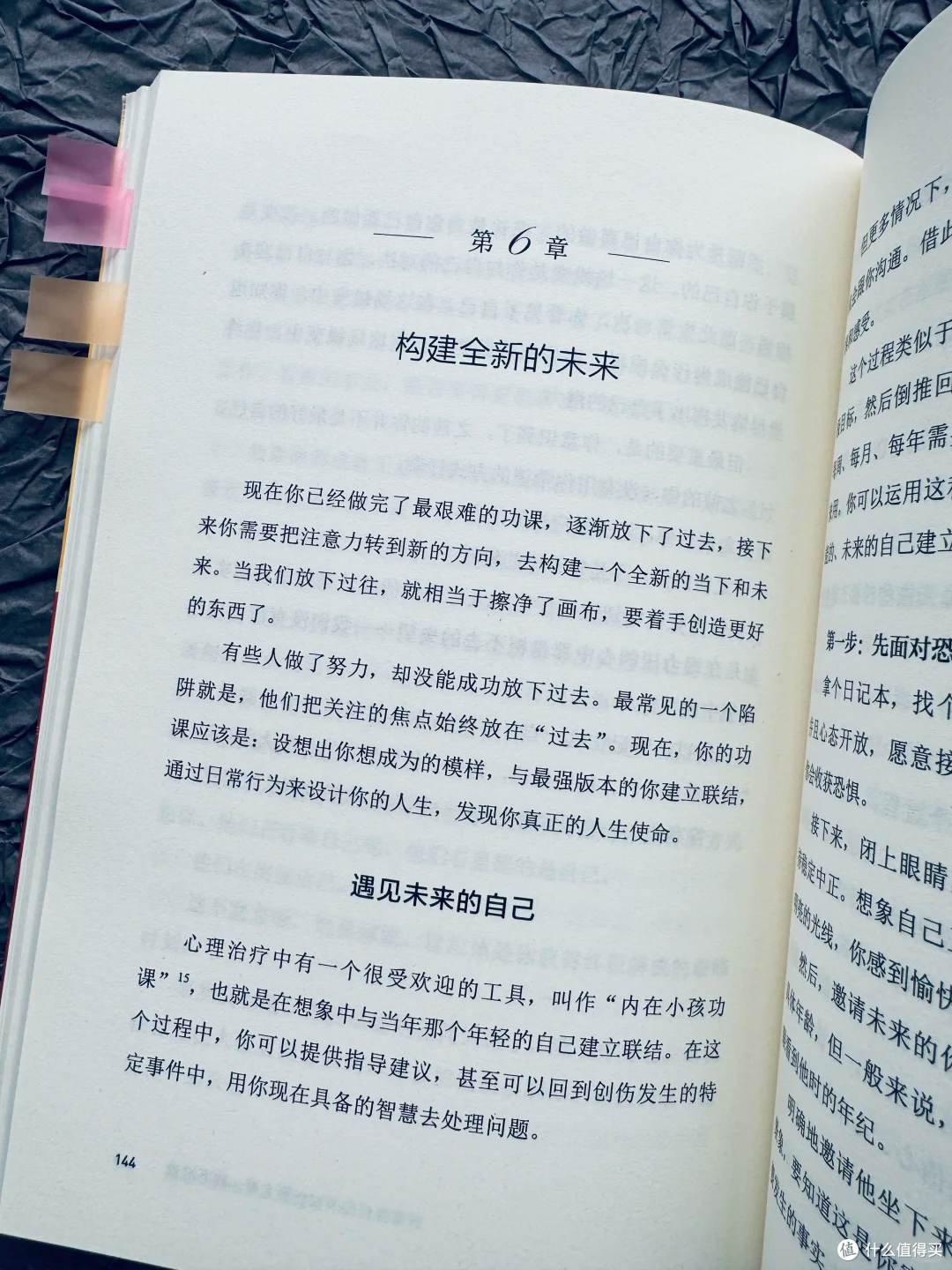 豆瓣高分 8.5｜困住你的从来不是山，而是心中的迷雾