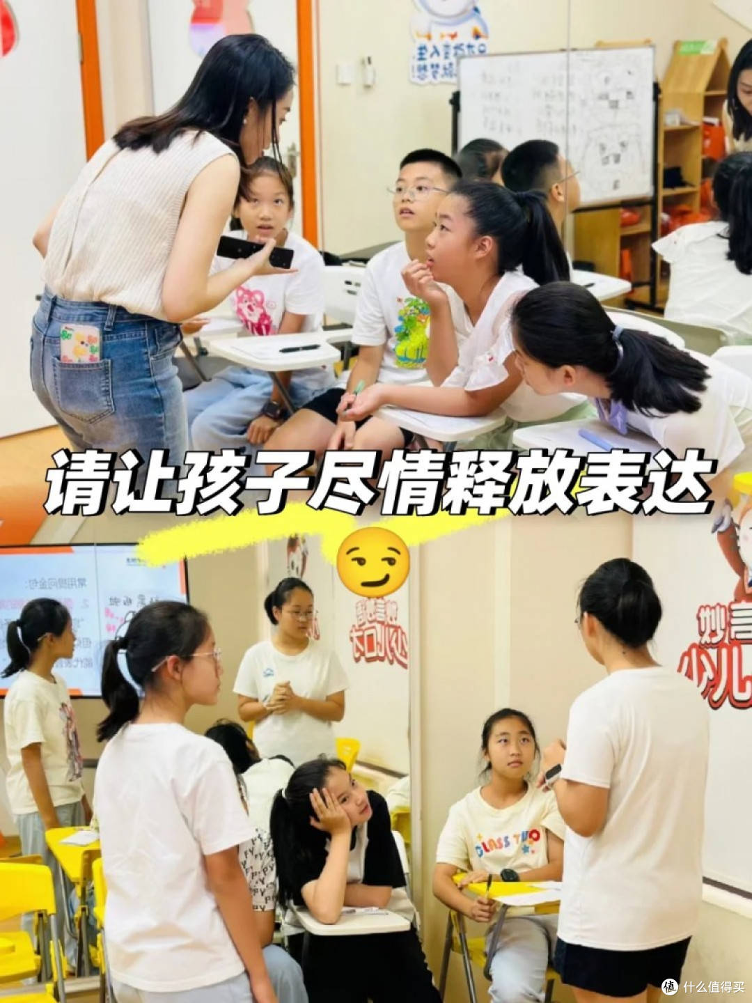 大咖素质训练营“情境写作法”:用角色扮演激活孩子的表达欲