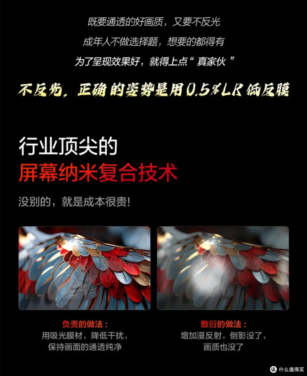 雷鸟鹤7 Pro 25款表现如何?98英寸拆机实测