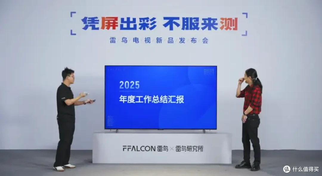 雷鸟鹤7 Pro 25款表现如何?98英寸拆机实测
