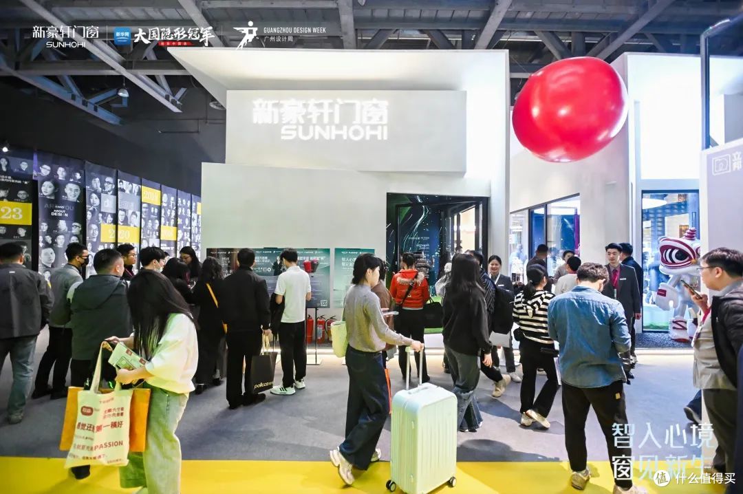美好人居时代人物丨新豪轩冯佐星：“窗”见未来，智启新视界
