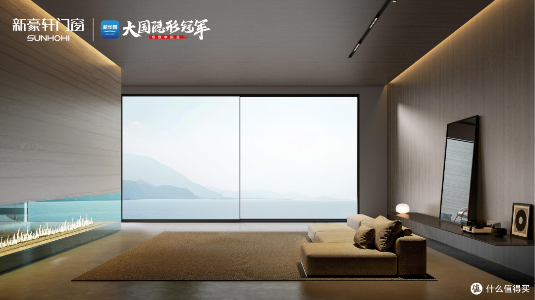 美好人居时代人物丨新豪轩冯佐星：“窗”见未来，智启新视界