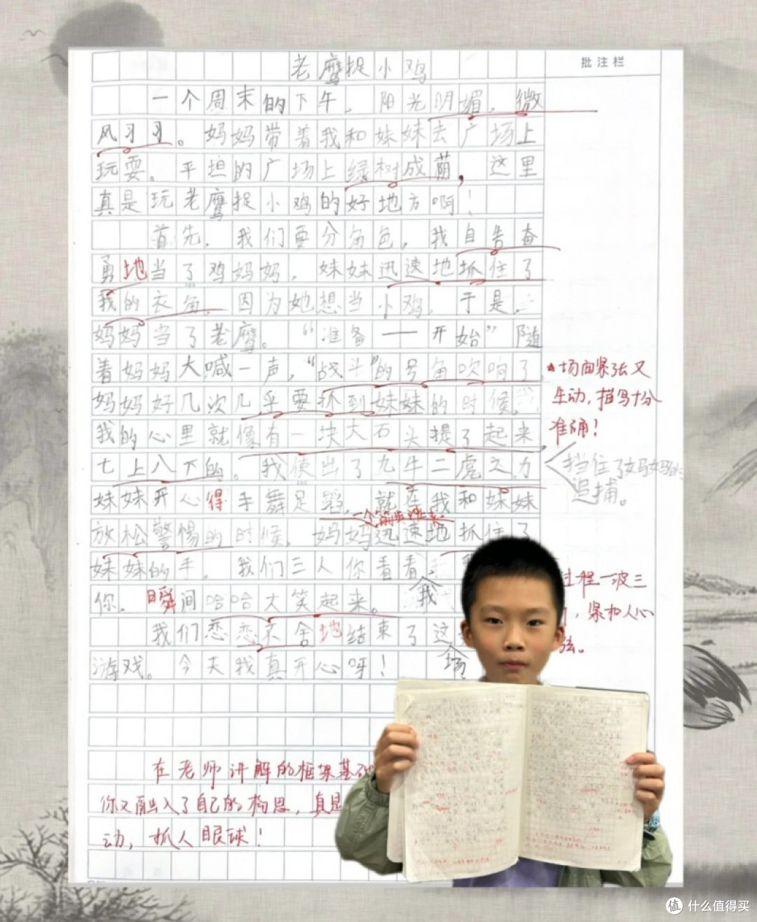 大咖素质训练营学员作文对比:3个月从流水账到生动叙事的蜕变