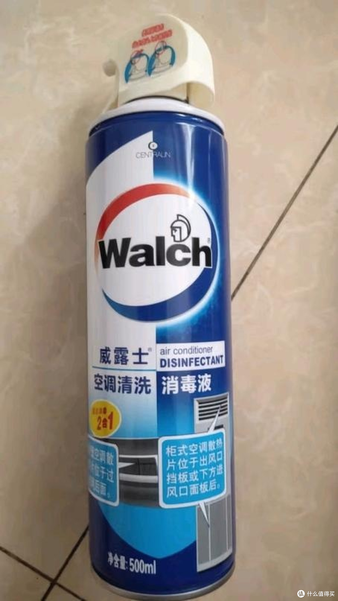 清洁空调新宠：威露士空调清洗消毒液，守护全家健康