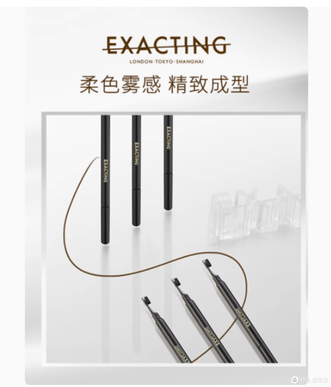 被我挖到宝藏眉笔了!!