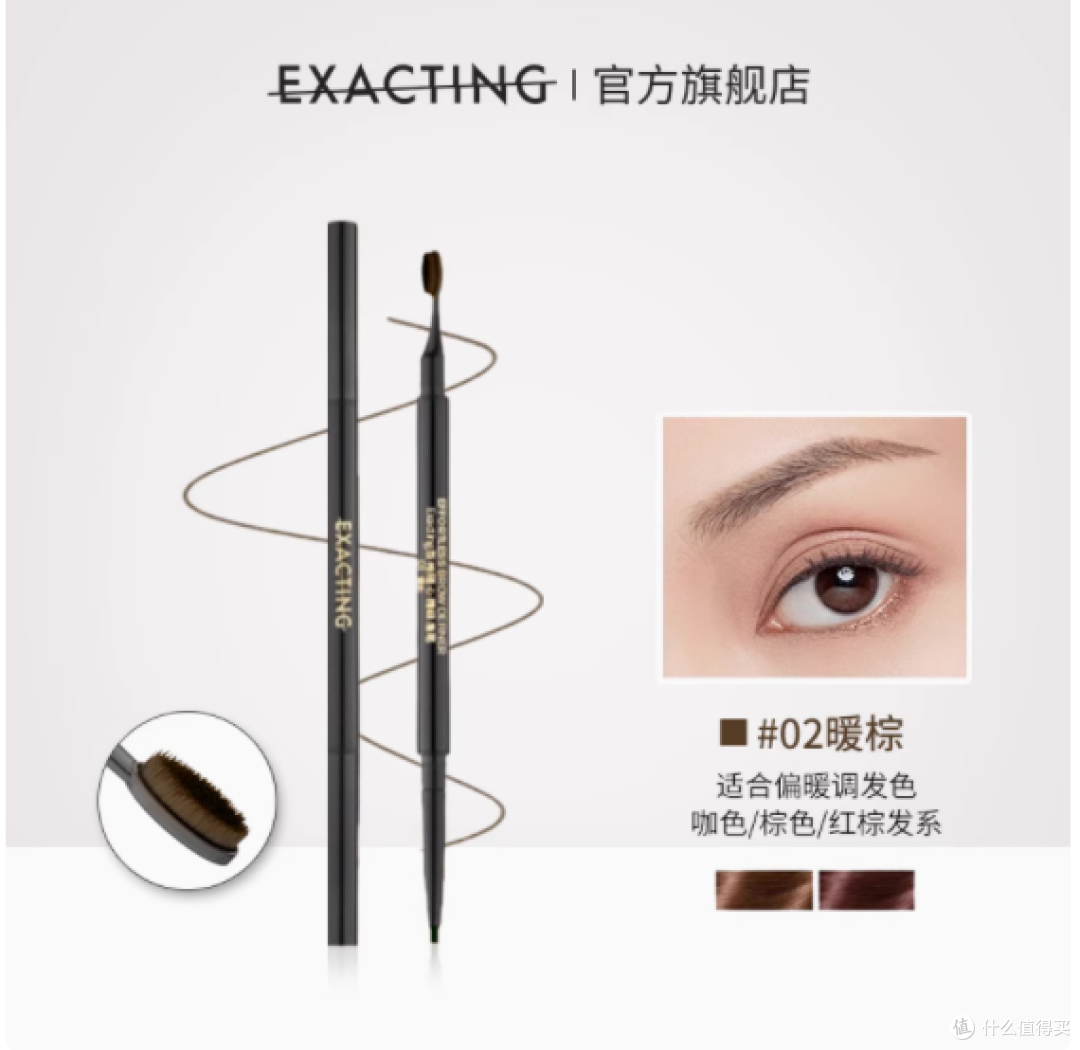 被我挖到宝藏眉笔了!!