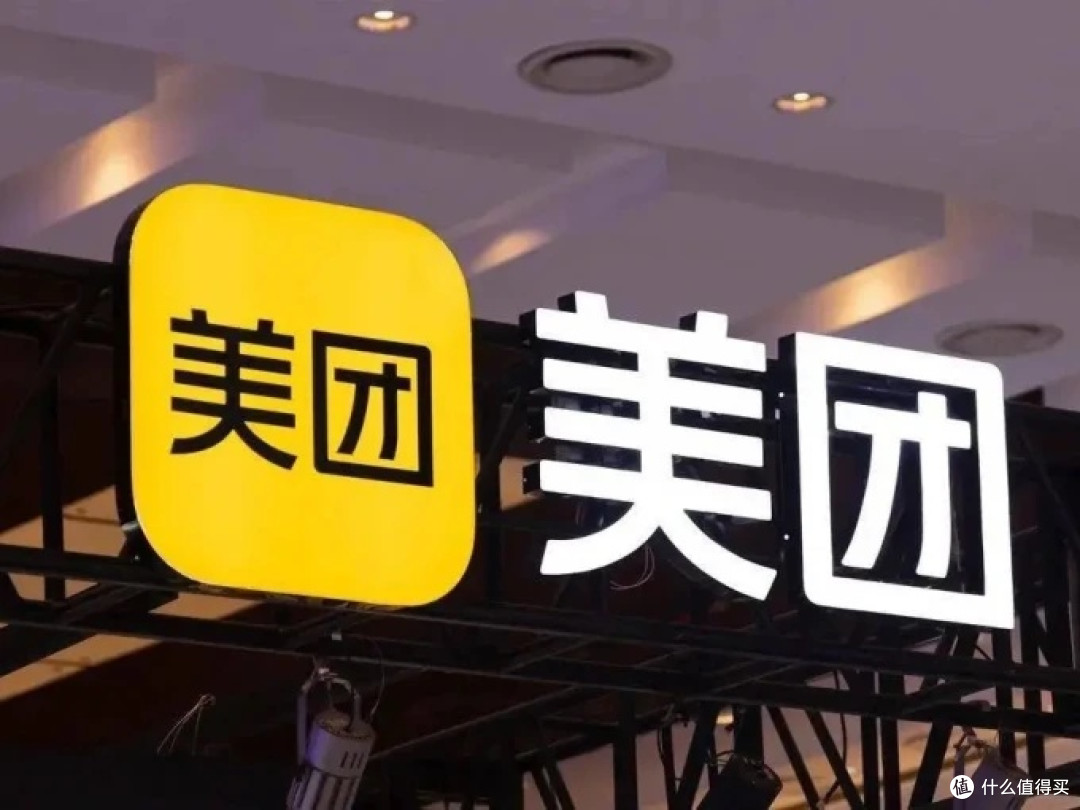 美团闪购,让生活快人一步