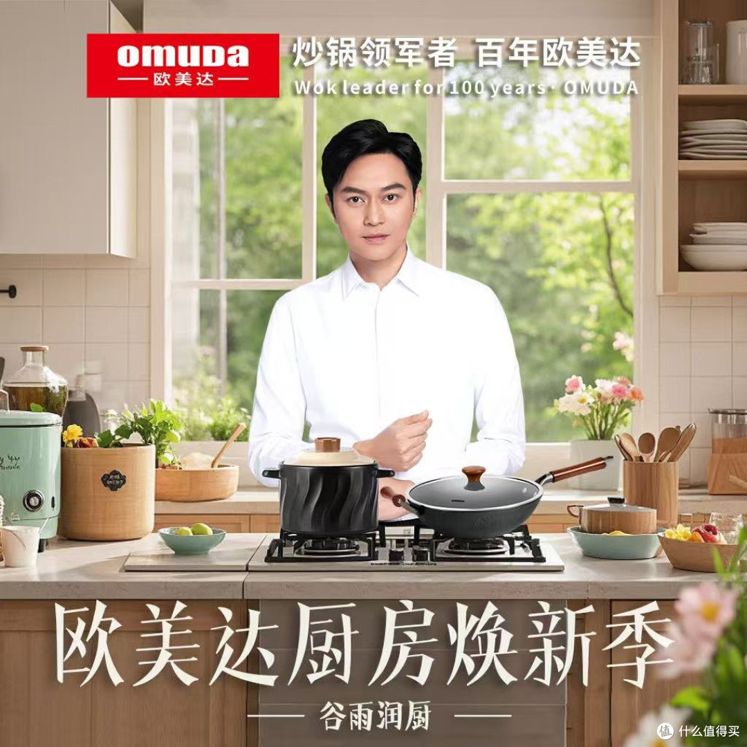 欧美达不锈钢菜刀真实测评,百元级刀具究竟值不值得买?