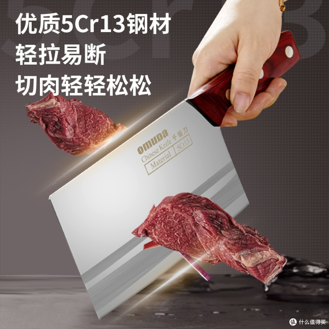 欧美达不锈钢菜刀真实测评,百元级刀具究竟值不值得买?