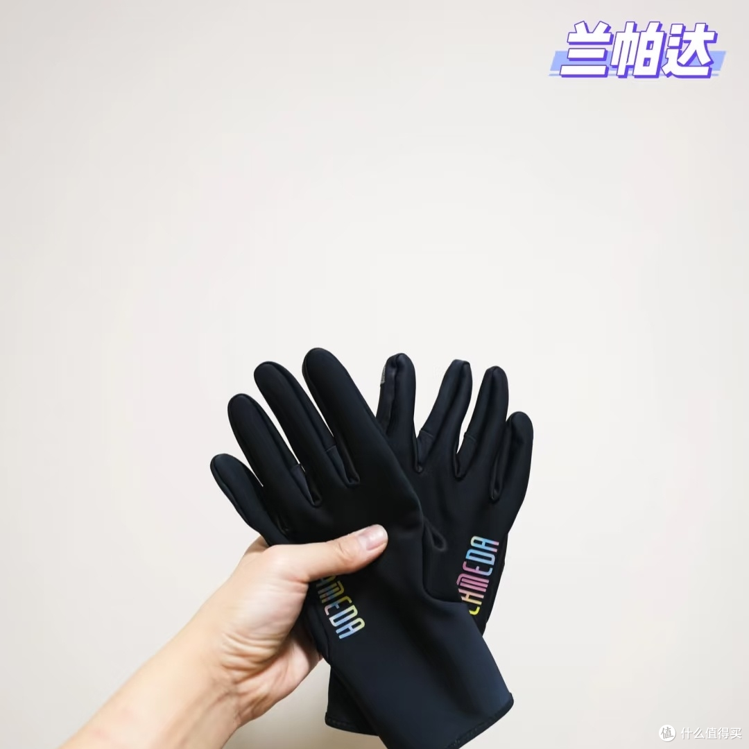 骑行装备小推荐【入门新手不踩坑】