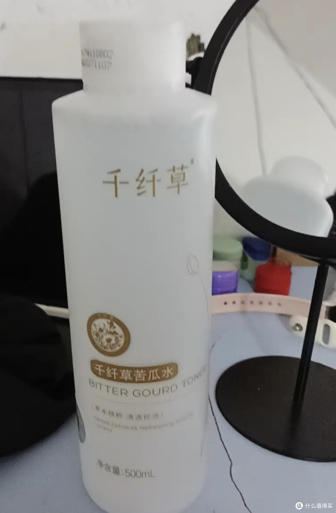 干纤草3.0丝瓜爽肤水控油补水