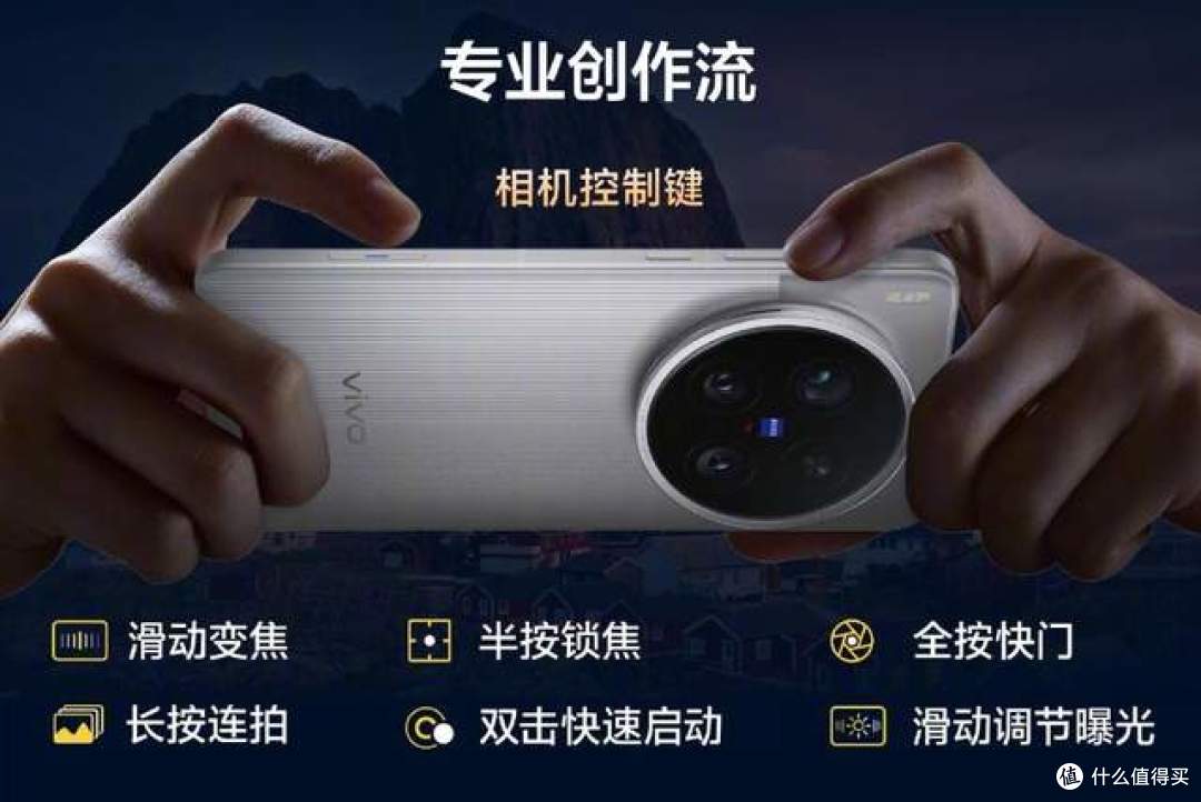 友商集体沉默,vivo X200 Ultra这次把影像玩透了?
