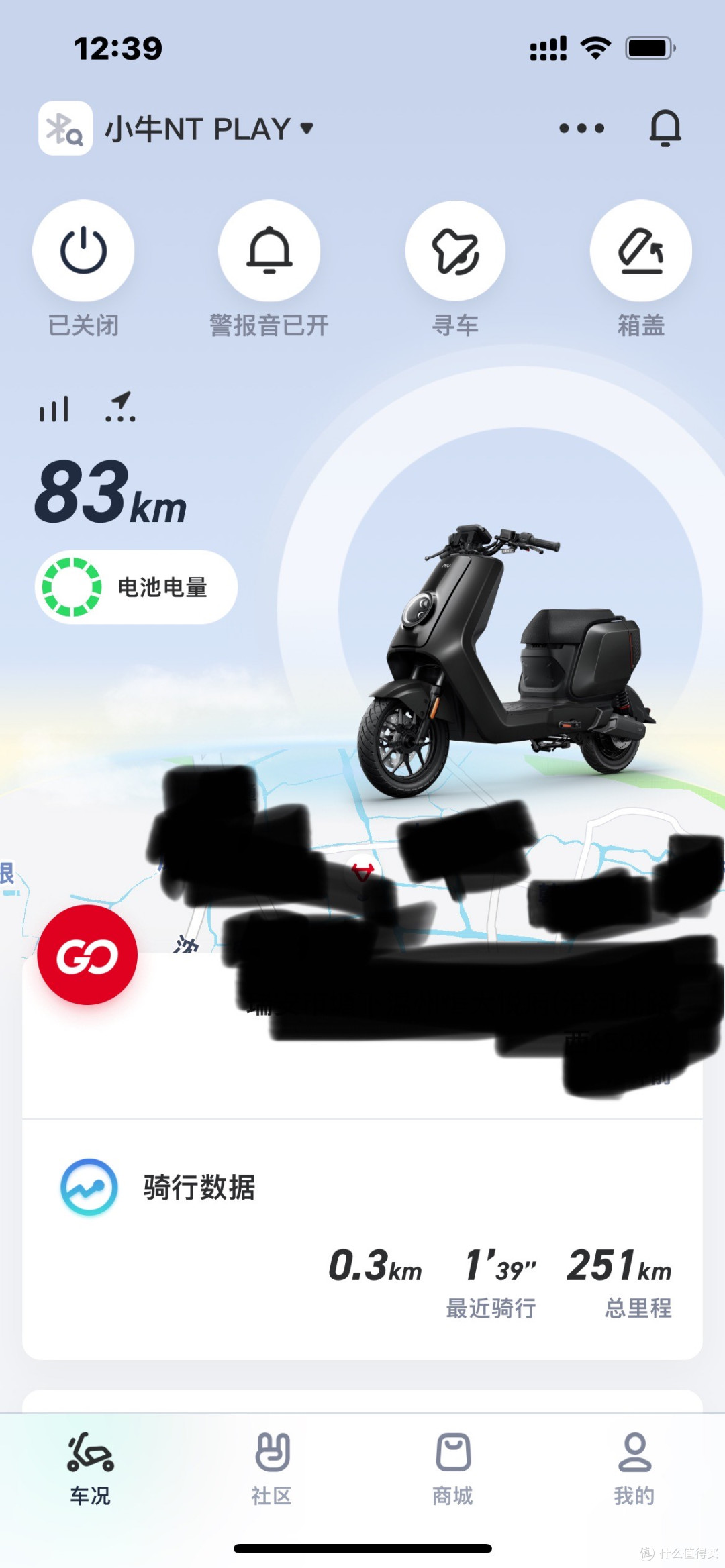 APP首页