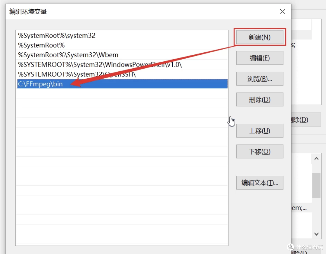 FFmpeg v7.0 开源音视频处理工具
