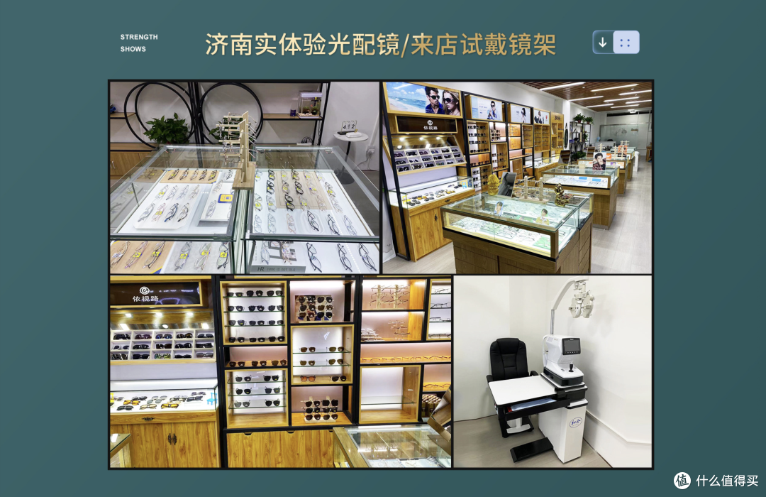 如何在1688上配正品蔡司眼镜?亲身体验+全流程解析+店铺推荐