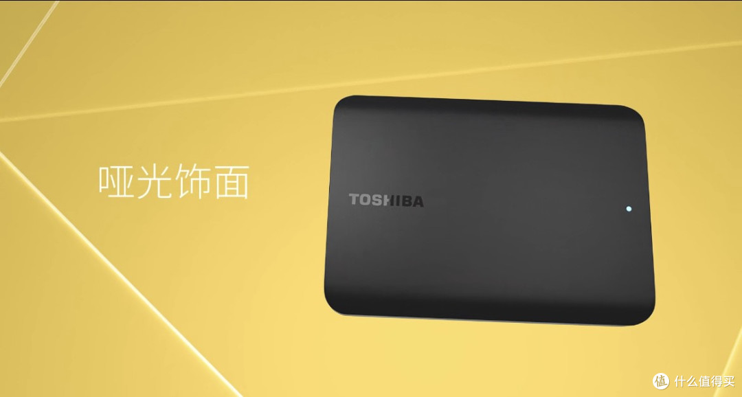 东芝新小黑A5移动硬盘重塑数据存储体验