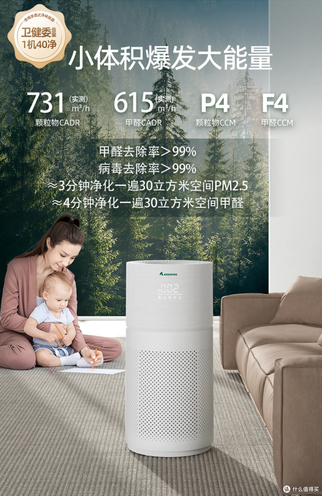 深度横评:新颐小白3.0与奥尔格林AG800 Ultra空气净化器