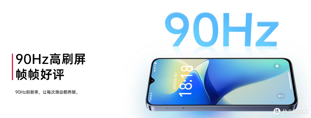 499元起!酷派新机发布:90Hz屏+256GB,老人和备用机用户闭眼入